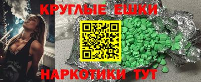 дистиллят марихуана Абинск