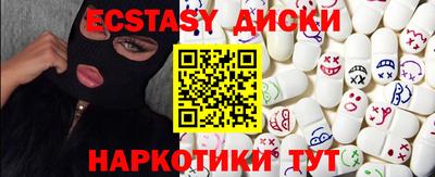 прущая мука Бийск