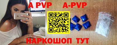 прущие грибы Беслан