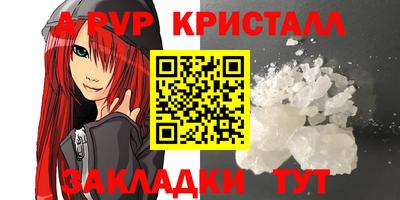 первитин Берёзовский