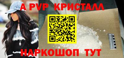 прущие грибы Беслан