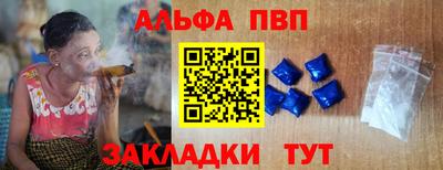 Альфа ПВП Беслан