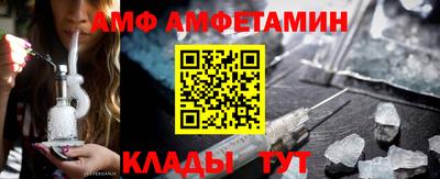 Альфа ПВП Беслан
