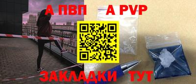 прущая мука Бийск