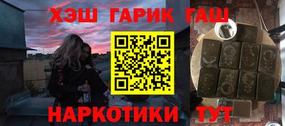 прущие грибы Беслан