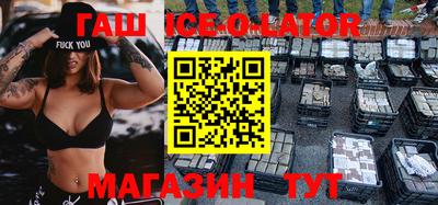 прущая мука Бийск