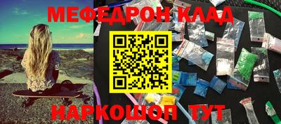 первитин Берёзовский