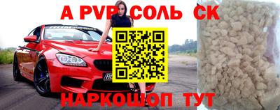 прущая мука Бийск