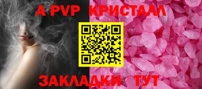 Альфа ПВП Беслан