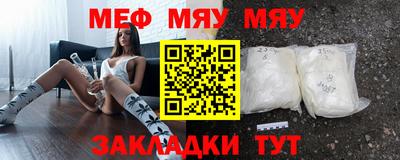 прущая мука Бийск