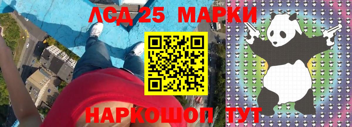 ЛСД экстази ecstasy  Вход с VPN  Ипатово  блэк спрут зеркало  Лсд 25 экстази ecstasy 