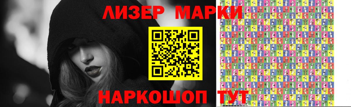 Лсд 25 экстази кислота Ипатово