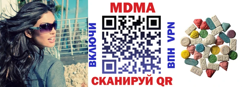 где можно купить наркотик  Ипатово  MDMA Molly 