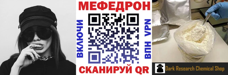 МЕФ мука Ипатово