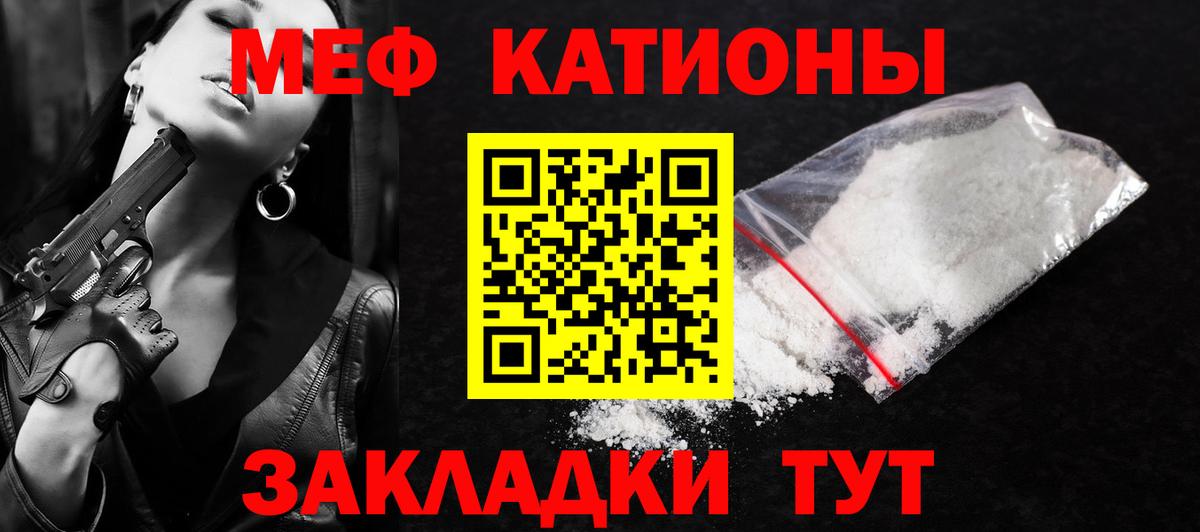 Ипатово  МЕФ  Вход с VPN  Мефедрон 4 MMC  МЕФ мука 