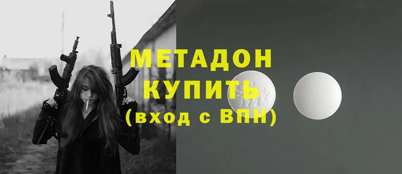 мега зеркало  Ипатово  Метадон VHQ 