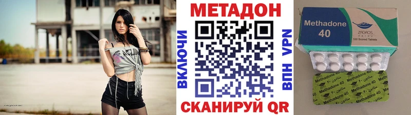 МЕТАДОН белоснежный Ипатово