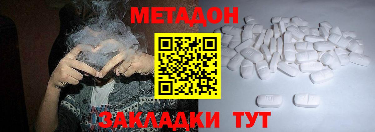 Ипатово  Бошки Шишки  Наркошоп  Мефедрон   Cocaine  Вход с VPN  Гашиш 