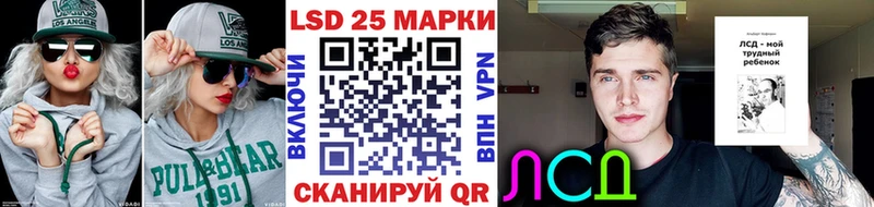 блэк спрут сайт  купить  сайты  Ипатово  Марки NBOMe 1,8мг 