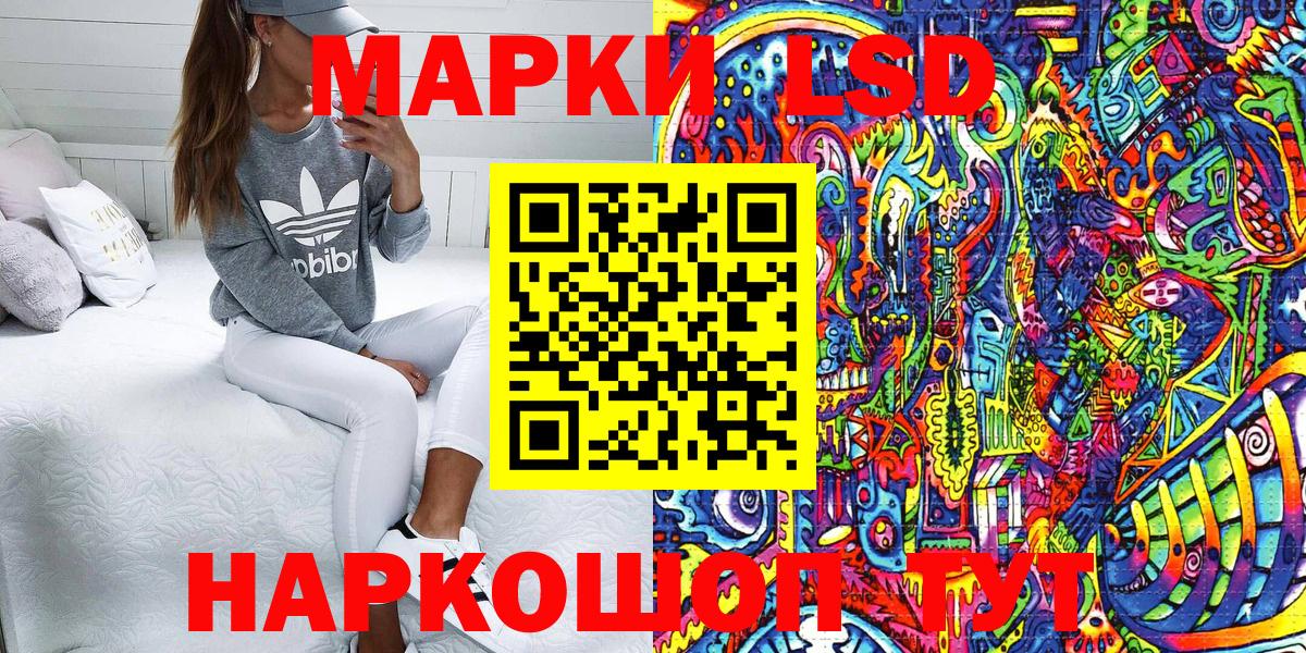 Марки NBOMe 1500мкг Ипатово