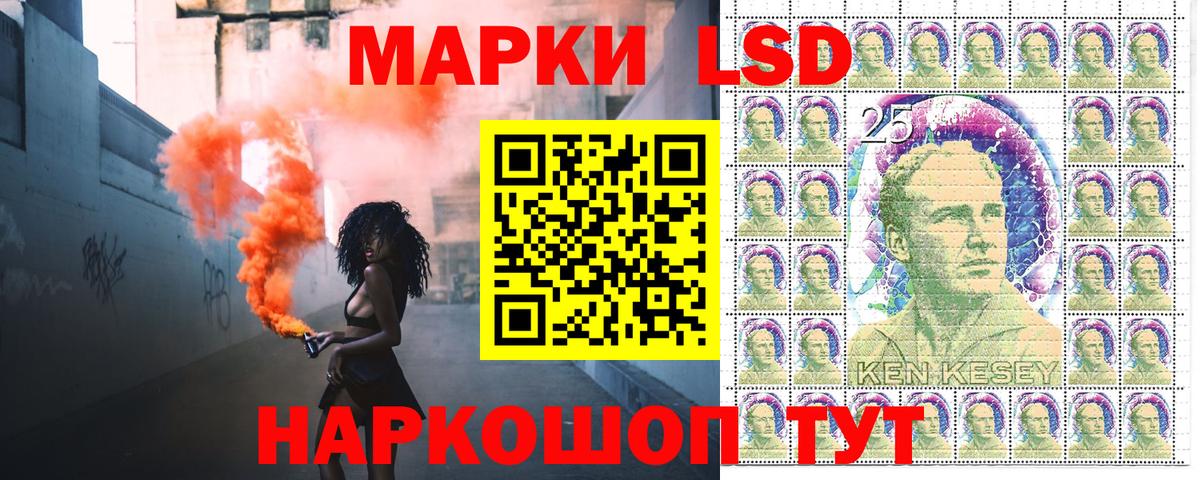 Марки NBOMe 1,5мг  Ипатово  Марки NBOMe 1,5мг 