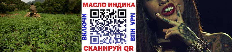 наркота  Ипатово  Дистиллят ТГК концентрат 