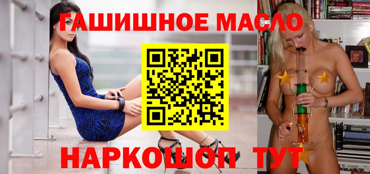 Дистиллят ТГК жижа Ипатово
