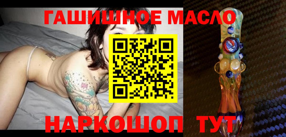 Дистиллят ТГК жижа  Ипатово 