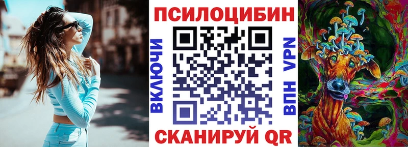 Галлюциногенные грибы мухоморы  hydra ССЫЛКА  Ипатово 