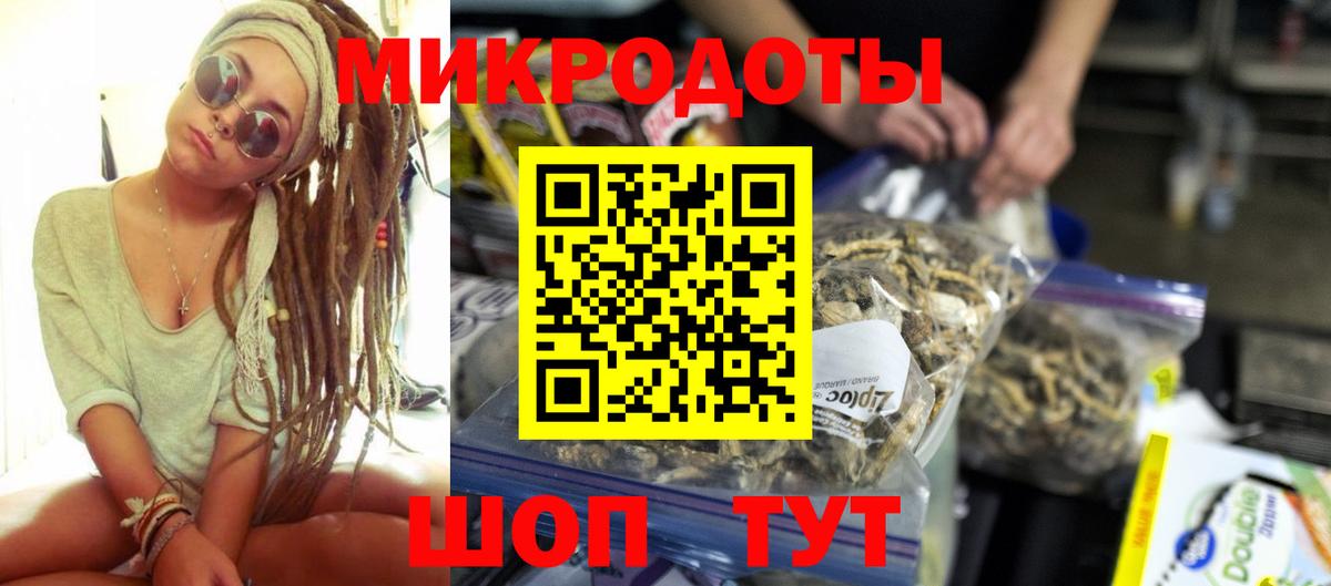 Галлюциногенные грибы Magic Shrooms  Галлюциногенные грибы GOLDEN TEACHER  Вход с VPN  Ипатово 