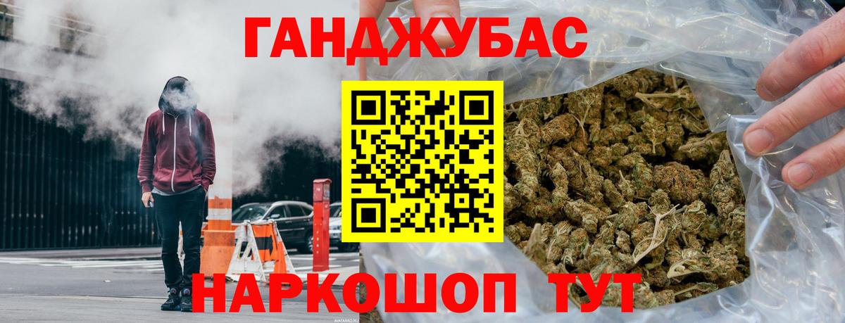 Марихуана  Вход с VPN  ЛЁД  Ипатово  Cocaine  Меф 