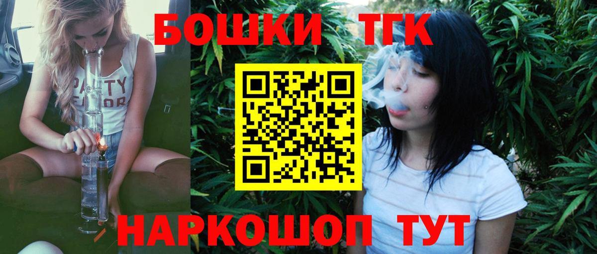 МАРИХУАНА тримм Ипатово