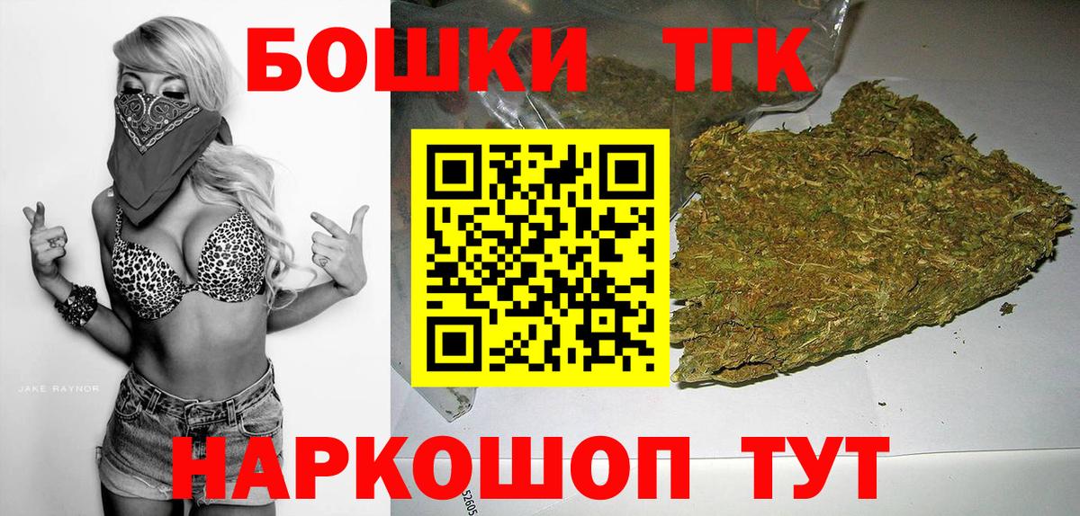 Шишки марихуана LSD WEED  Ипатово  Канабис гибрид  Конопля VHQ 